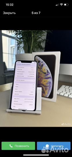 iPhone Xs Max, 256 ГБ