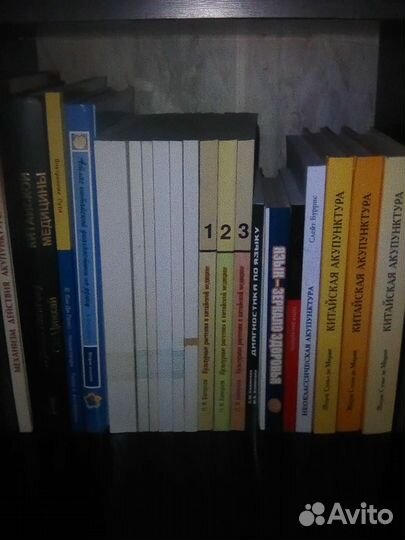 Иглоукалывание, книги