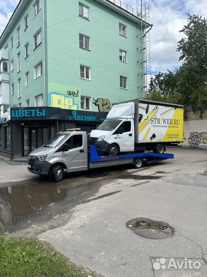 Эвакуатор, Услуги эвакуатора