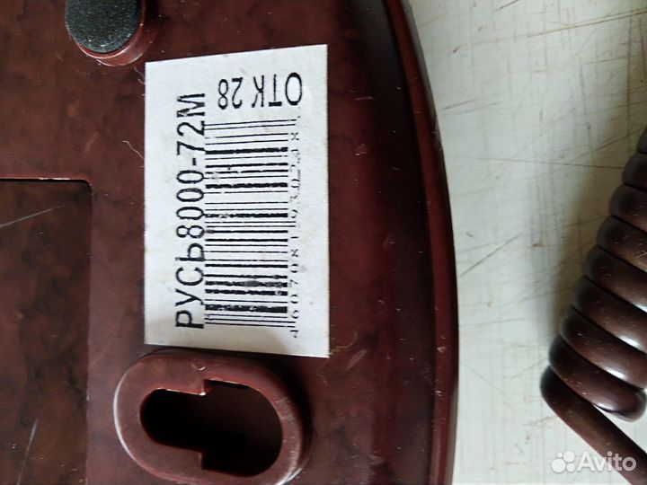 Телефон новый