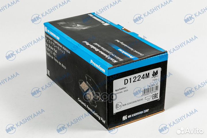 Колодки тормозные дисковые пер. nissan maxima A32