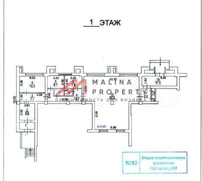 Продам торговое помещение, 174 м²