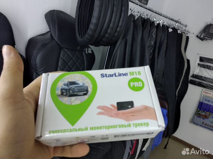 StarLine M18 Pro Универсал. мониторинговый трекер