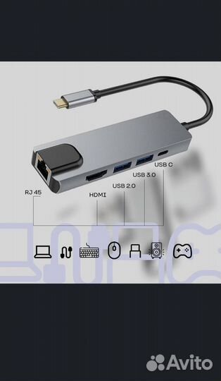 Usb концентратор 5 в 1, type c