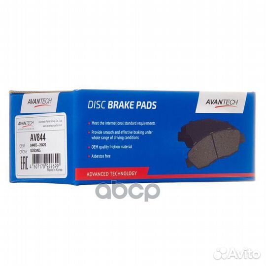 Колодки тормозные дисковые Avantech AV844 avantech