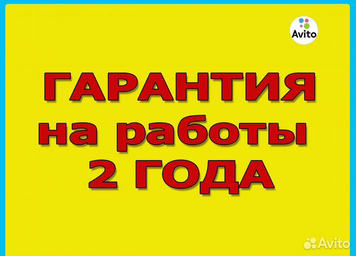 Ремонт стиральных машин Ремонт холодильников Выезд