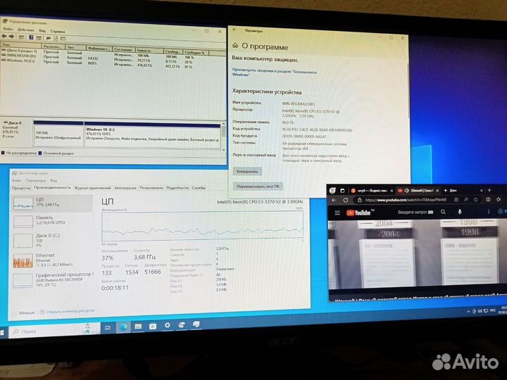 Игровой компьютер