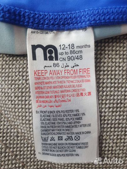 Купальный костюм mothercare 80 размер