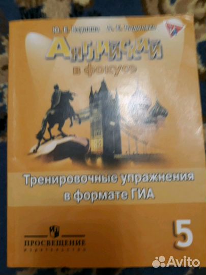 Учебники 2,3,4,5,6,7 классы