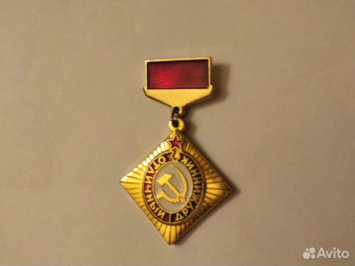 Победитель Дружинник Призёр Ленин Влксм