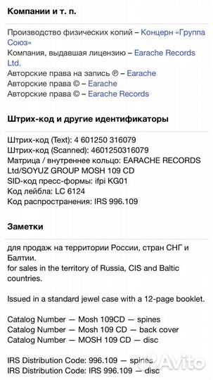 Napalm Death - Fear, Emptiness, Despair CD Rus