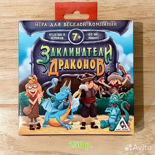 Настольные игры