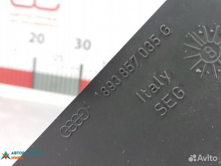 Бардачок Audi 80 8A/B3 1989 8A1857035F