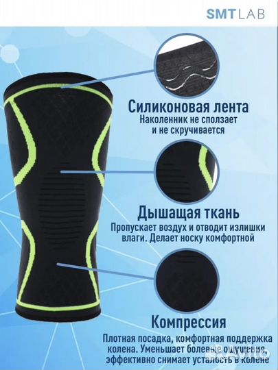 Бандаж на колено ортопедический размер XL