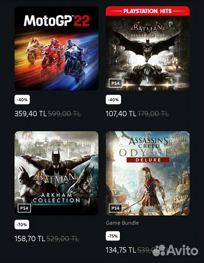 Игры для приставок ps4 ps5