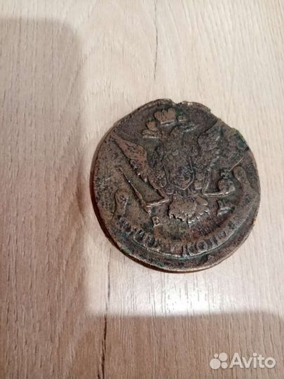 Царские монеты