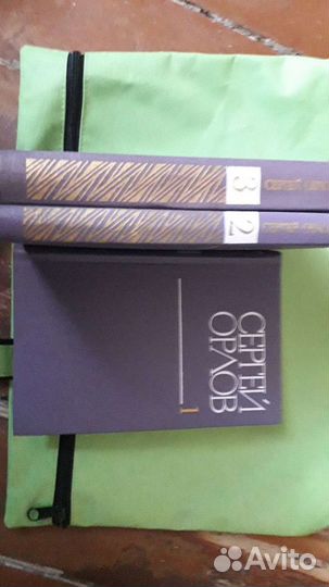 Книги. Собрание сочинений