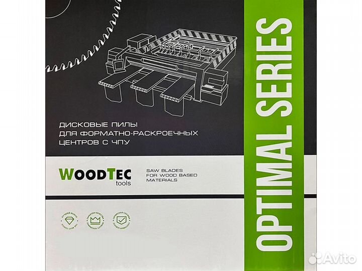 Пила для форматно-раскроечных центров с чпу D350