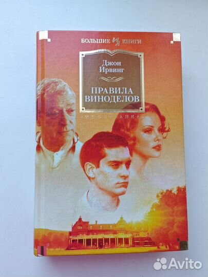 Продам книгу