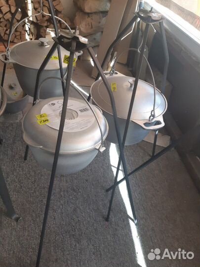 Казан туристический с треногой