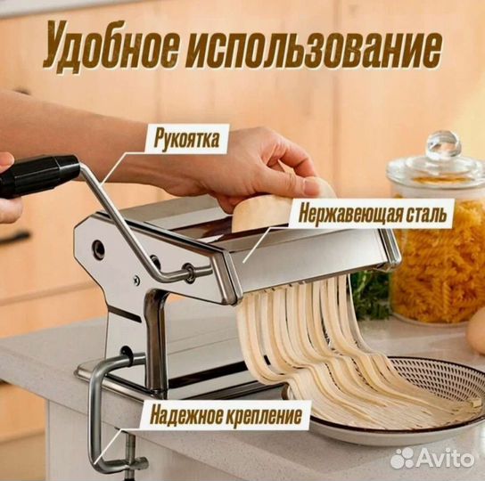 Спагетница Фетуччини