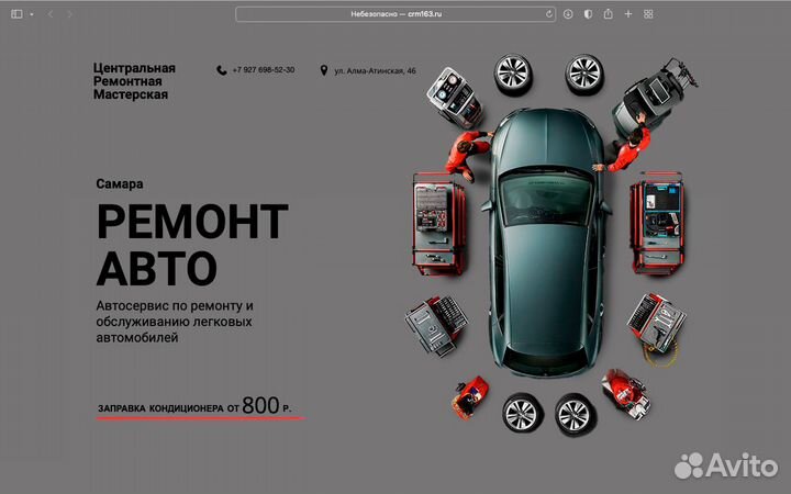 Создание сайтов под ключ