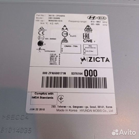 Автомагнитола