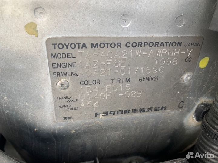 Подкрылок Toyota Rav4 ACA21W передний правый