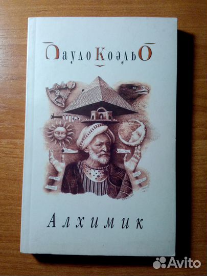 Книги разные