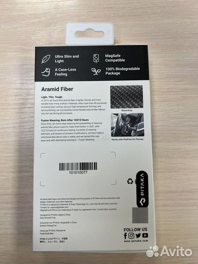 Чехол Pitaka MagEZ Case 4 1500D для iPhone 15 pro