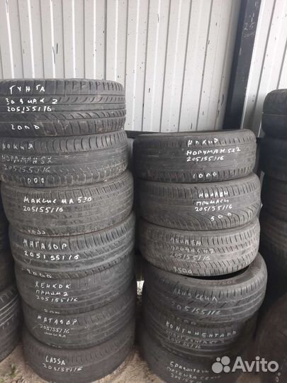 Michelin Energy Saver 205/55 R16