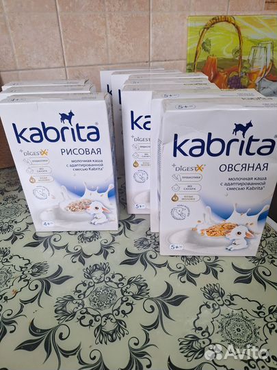 Детские каши Kabrita на козьем молоке