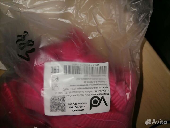 Материалы для наращивания ресниц