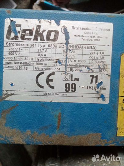 Статор генератора geco