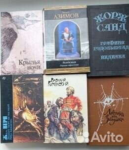 Продам много книг