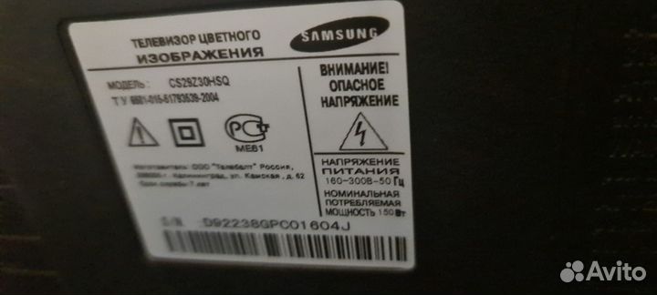 Продым телевизор Samsung CS-29Z30HSQ