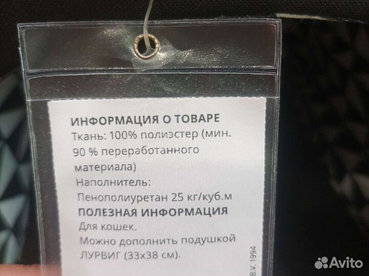 Домик для кошки/собачки