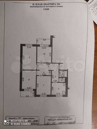 4-к. квартира, 84 м², 1/5 эт.