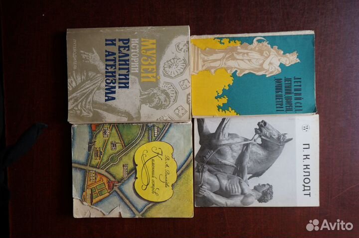 Книги + набор открыток СССР города музеи театры