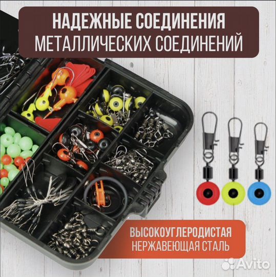 Рыболовный набор