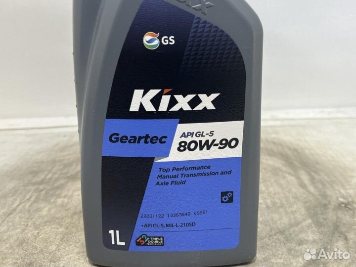 Kixx Geartec 80W90 GL-5 1л