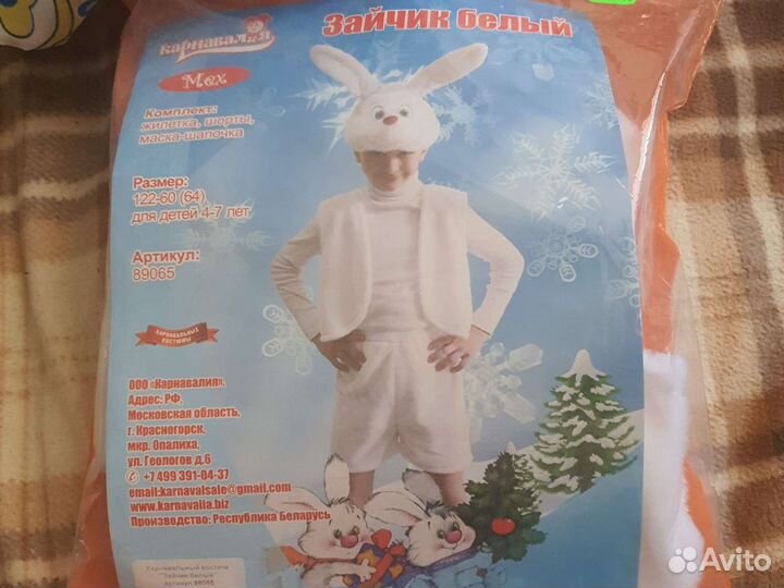 Новогодний костюм