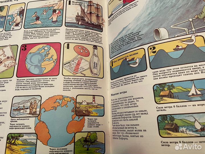 Всемирная география в школе и дома