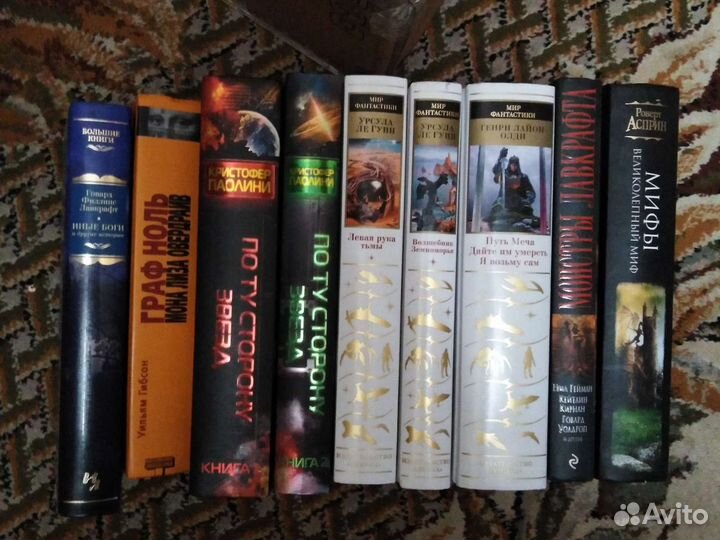 Книги фантастика и фэнтези