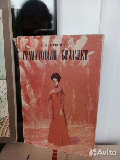 Книги Некрасов, Куприн, Гайдар, Булгаков
