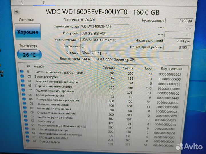 Жесткий диск western digital 160 Gb IDE