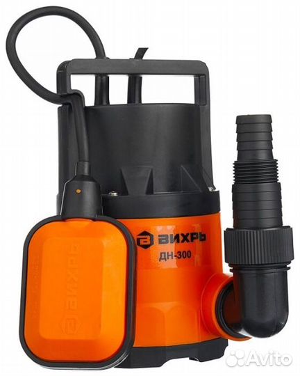 Дренажный насос дн-300