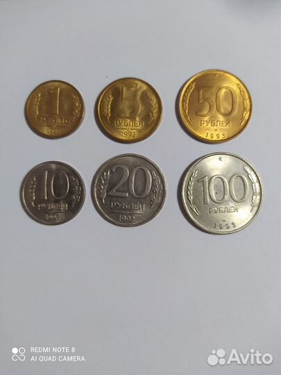 Набор монет