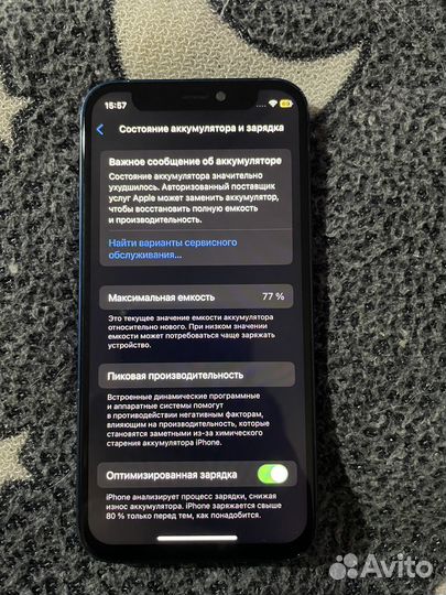 iPhone 12 mini, 128 ГБ