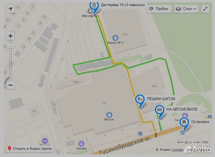 Аккумулятор 18650 Li-ion 2500 mAh 3,7V км-lb003
